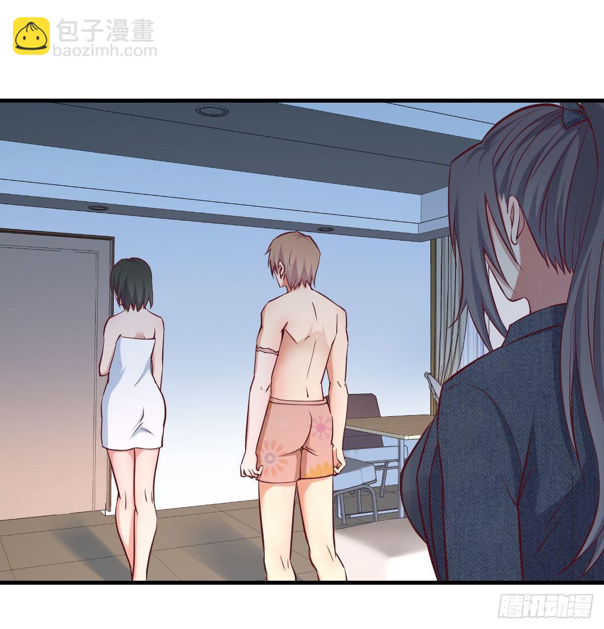 相親式雙修道侶 - 第七十八話 抓鬮(1/2) - 2