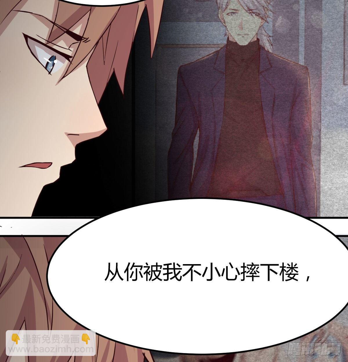 相親式雙修道侶 - 第七十八話 抓鬮(1/2) - 5