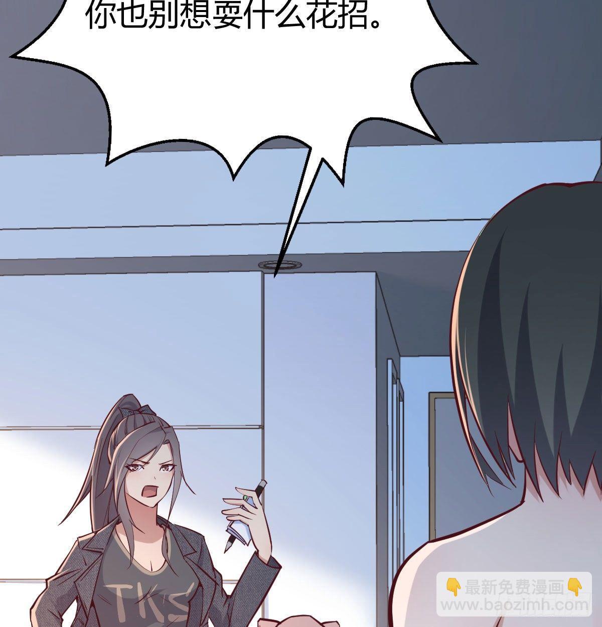 相親式雙修道侶 - 第七十八話 抓鬮(2/2) - 5