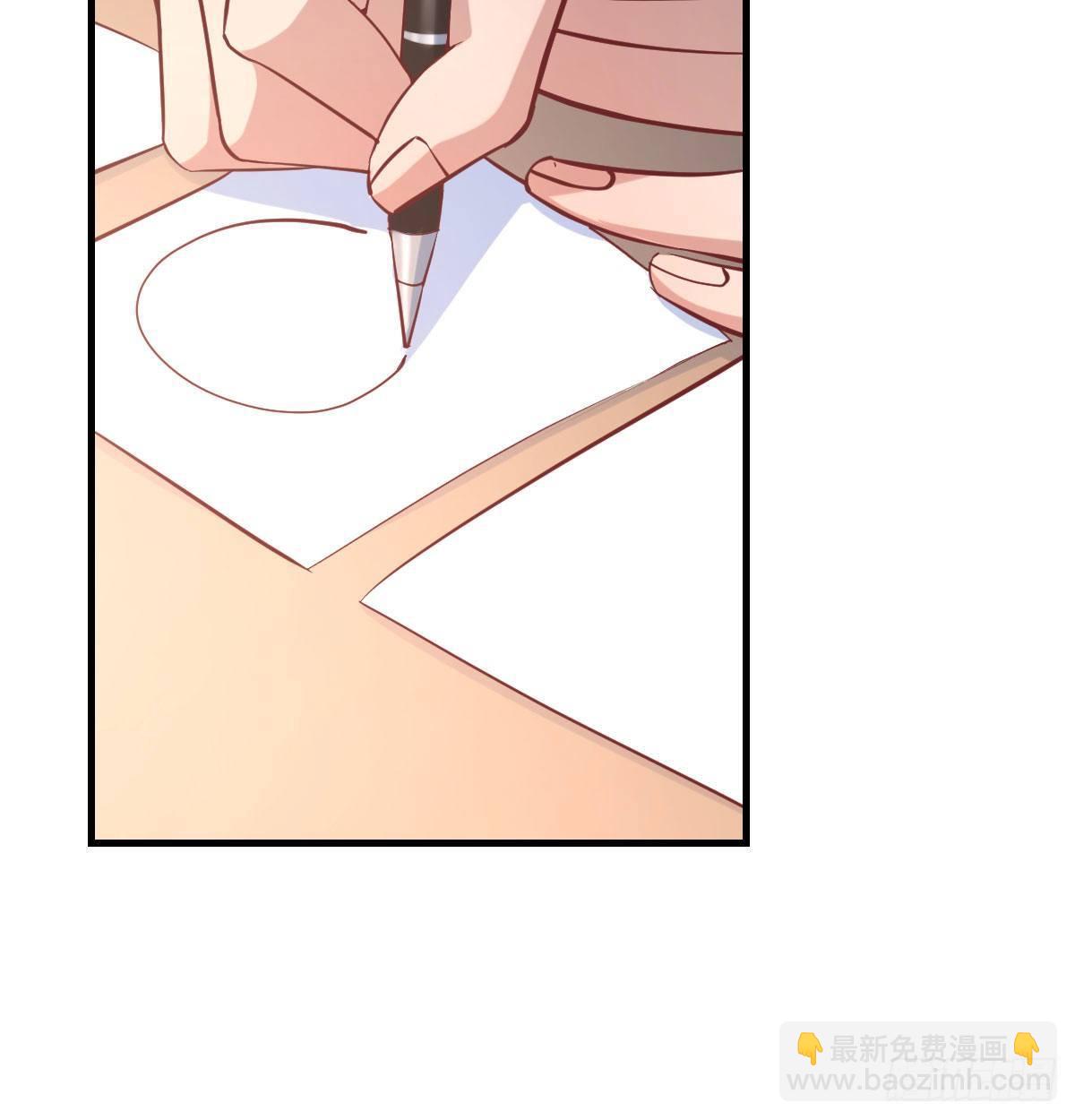 相親式雙修道侶 - 第七十八話 抓鬮(2/2) - 1