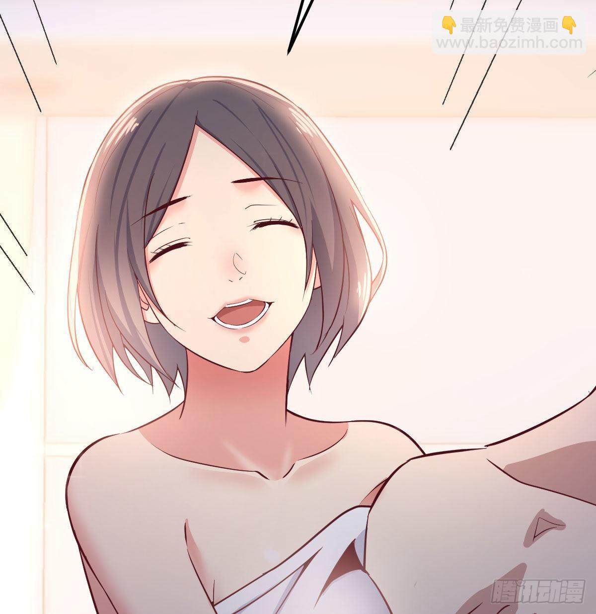 相親式雙修道侶 - 第七十八話 抓鬮(2/2) - 1