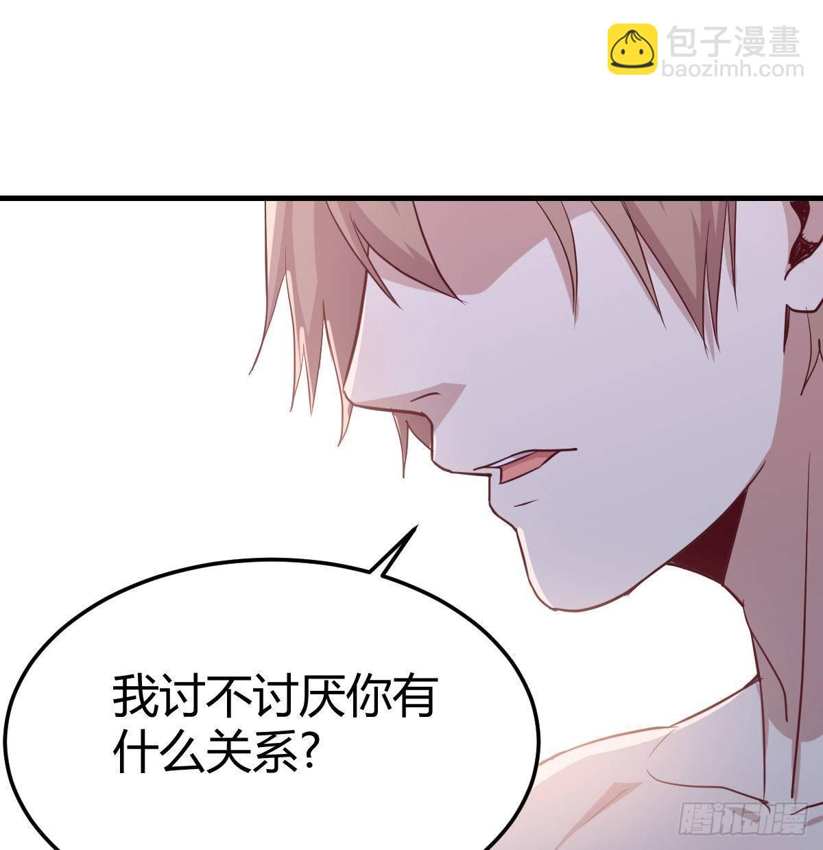 相親式雙修道侶 - 第七十九話  魔門(1/2) - 7