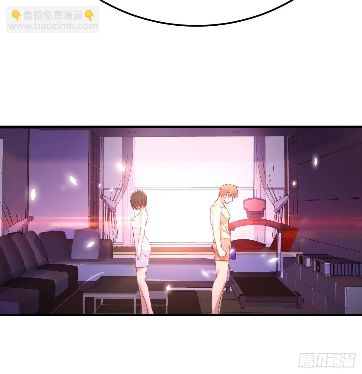 相親式雙修道侶 - 第七十九話  魔門(1/2) - 3