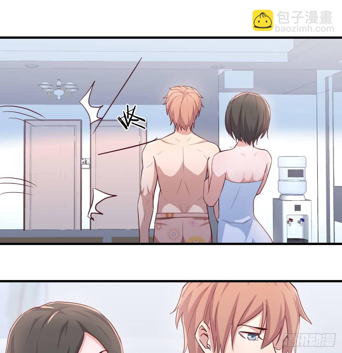 相親式雙修道侶 - 第七十九話  魔門(1/2) - 2