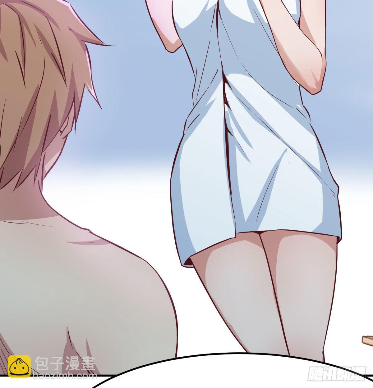 相親式雙修道侶 - 第七十九話  魔門(1/2) - 3