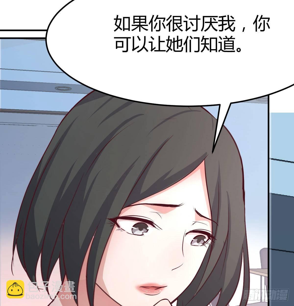 相親式雙修道侶 - 第七十九話  魔門(1/2) - 4