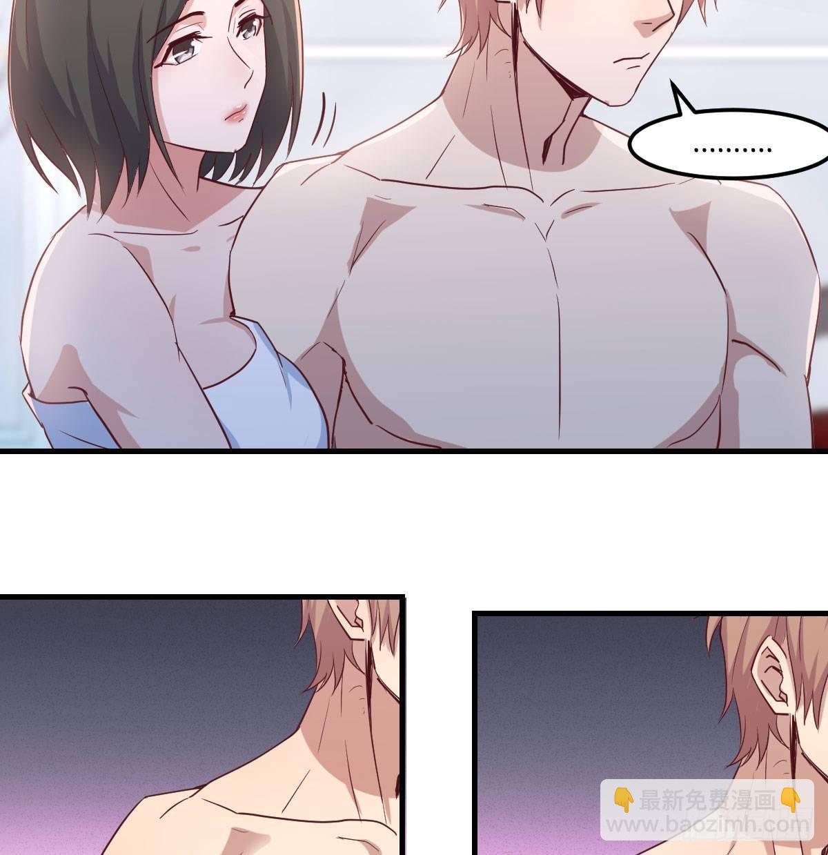 相親式雙修道侶 - 第七十九話  魔門(1/2) - 3