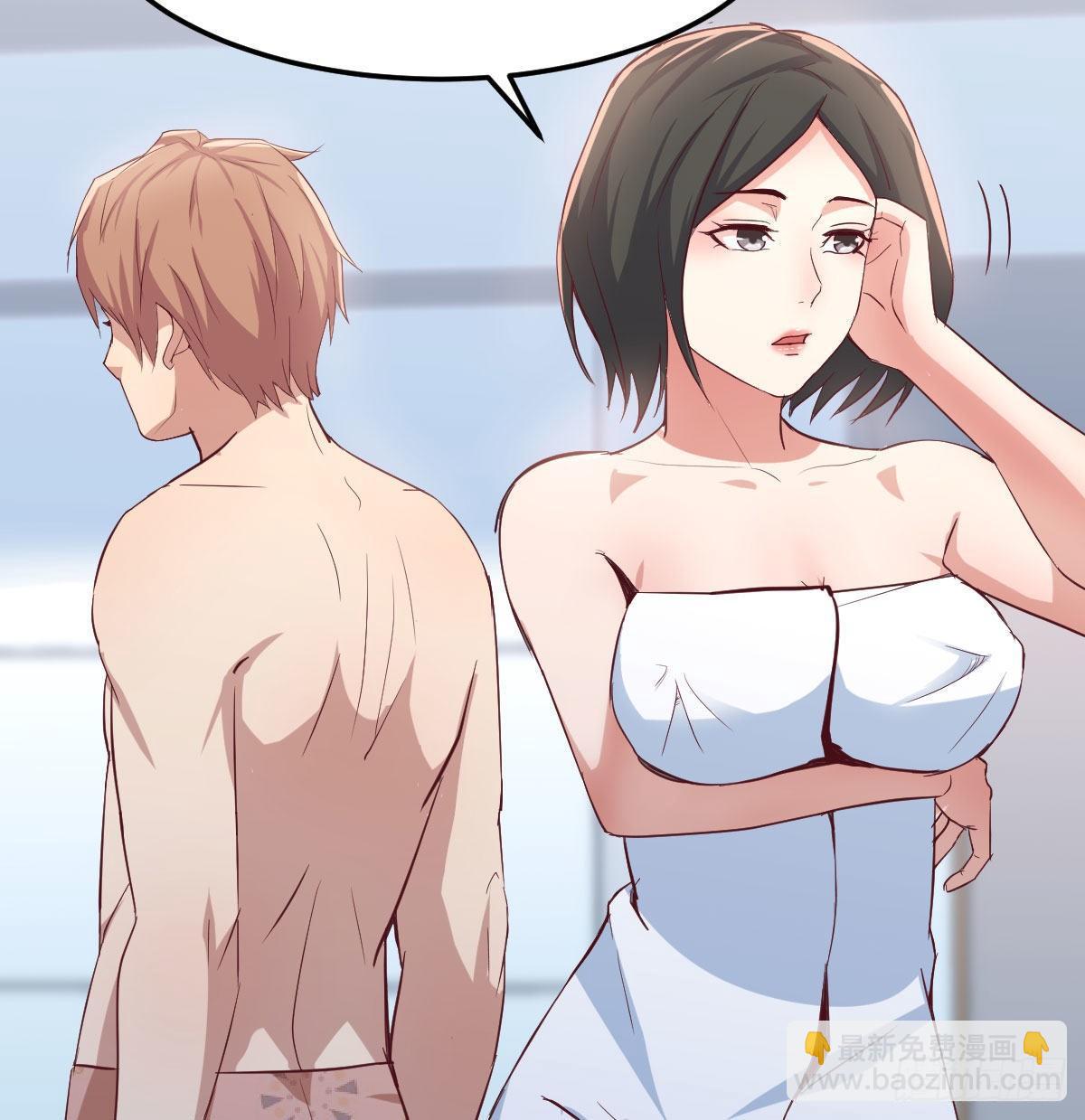 相親式雙修道侶 - 第七十九話  魔門(1/2) - 6