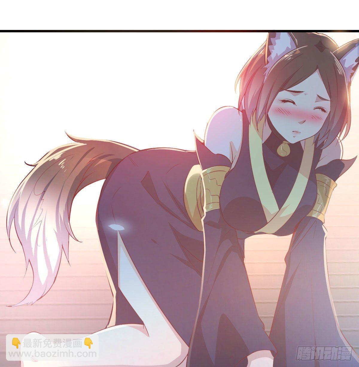 相親式雙修道侶 - 第七十九話  魔門(2/2) - 1