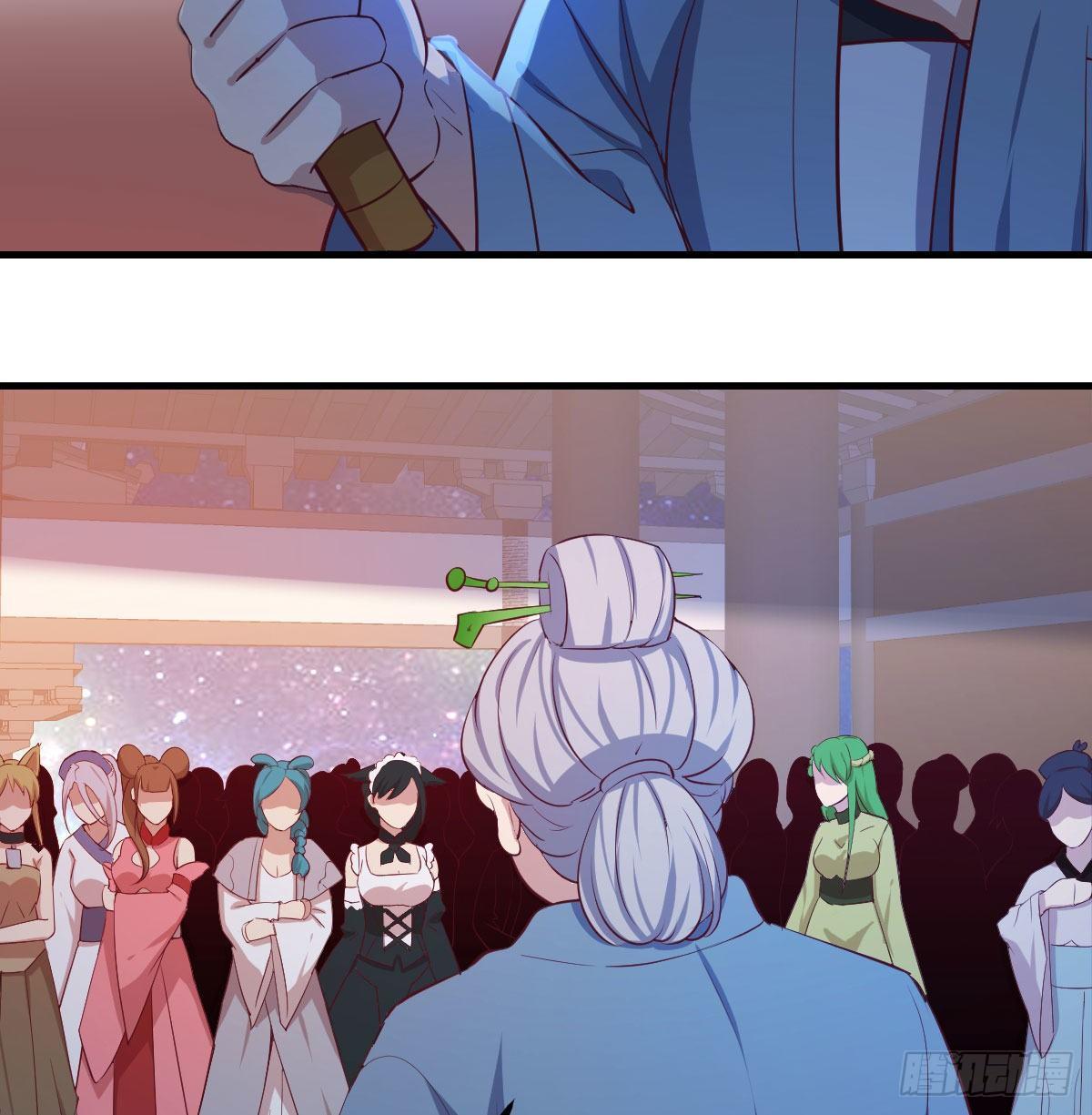 相親式雙修道侶 - 第七十九話  魔門(2/2) - 5