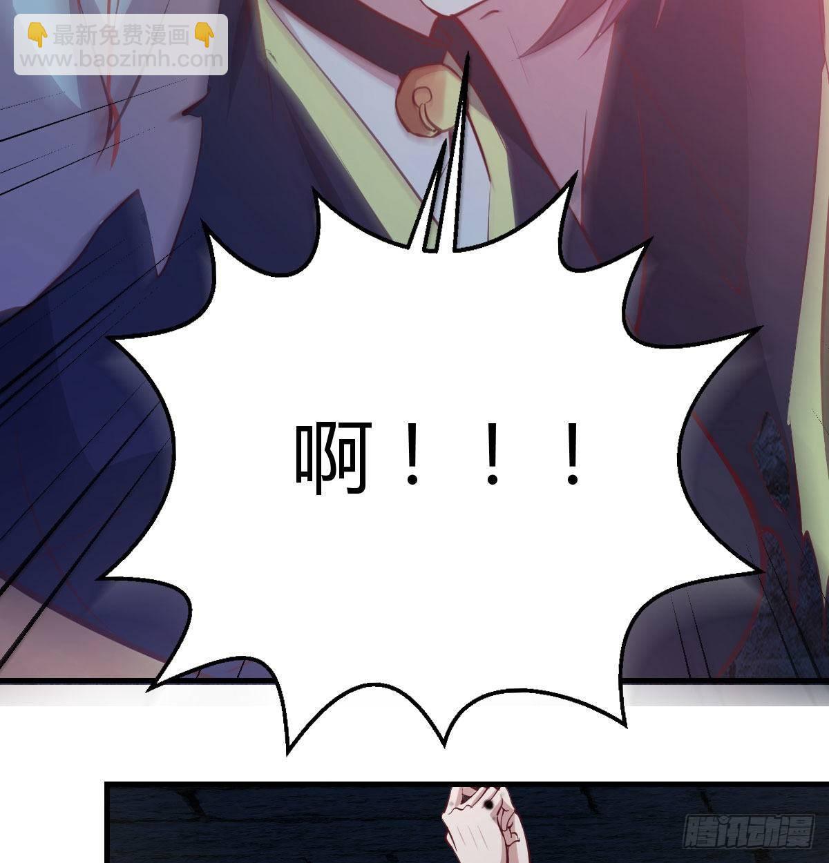 相親式雙修道侶 - 第八十一話  一段錄像(1/2) - 7