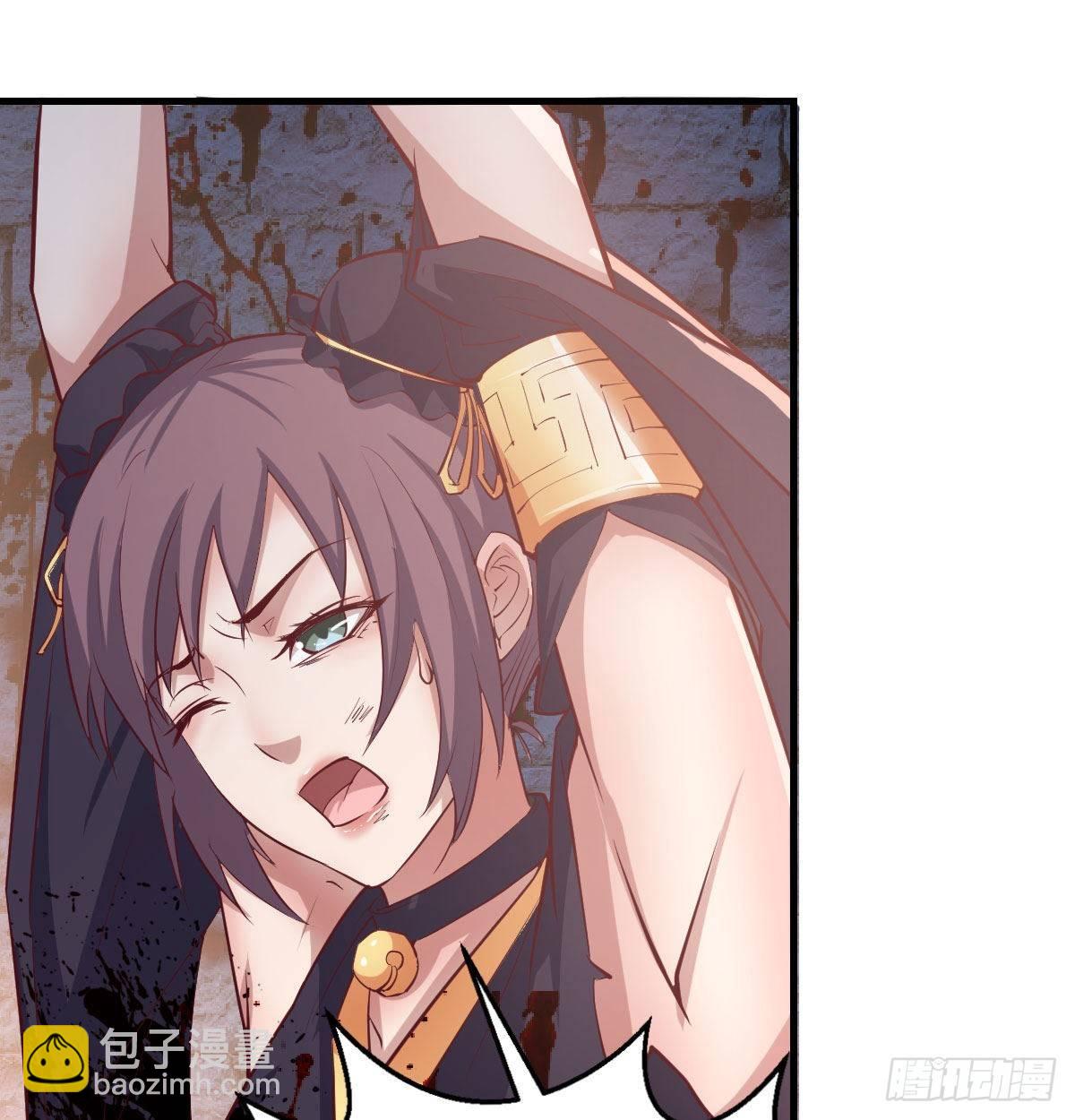 相親式雙修道侶 - 第八十一話  一段錄像(1/2) - 2