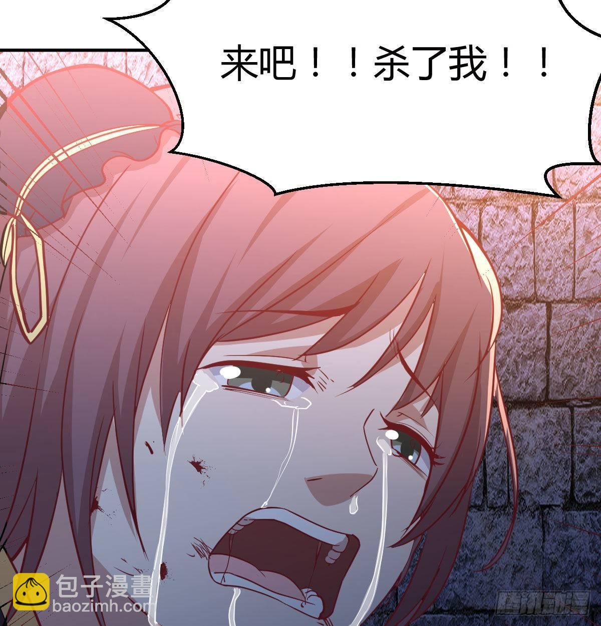 相親式雙修道侶 - 第八十一話  一段錄像(1/2) - 5