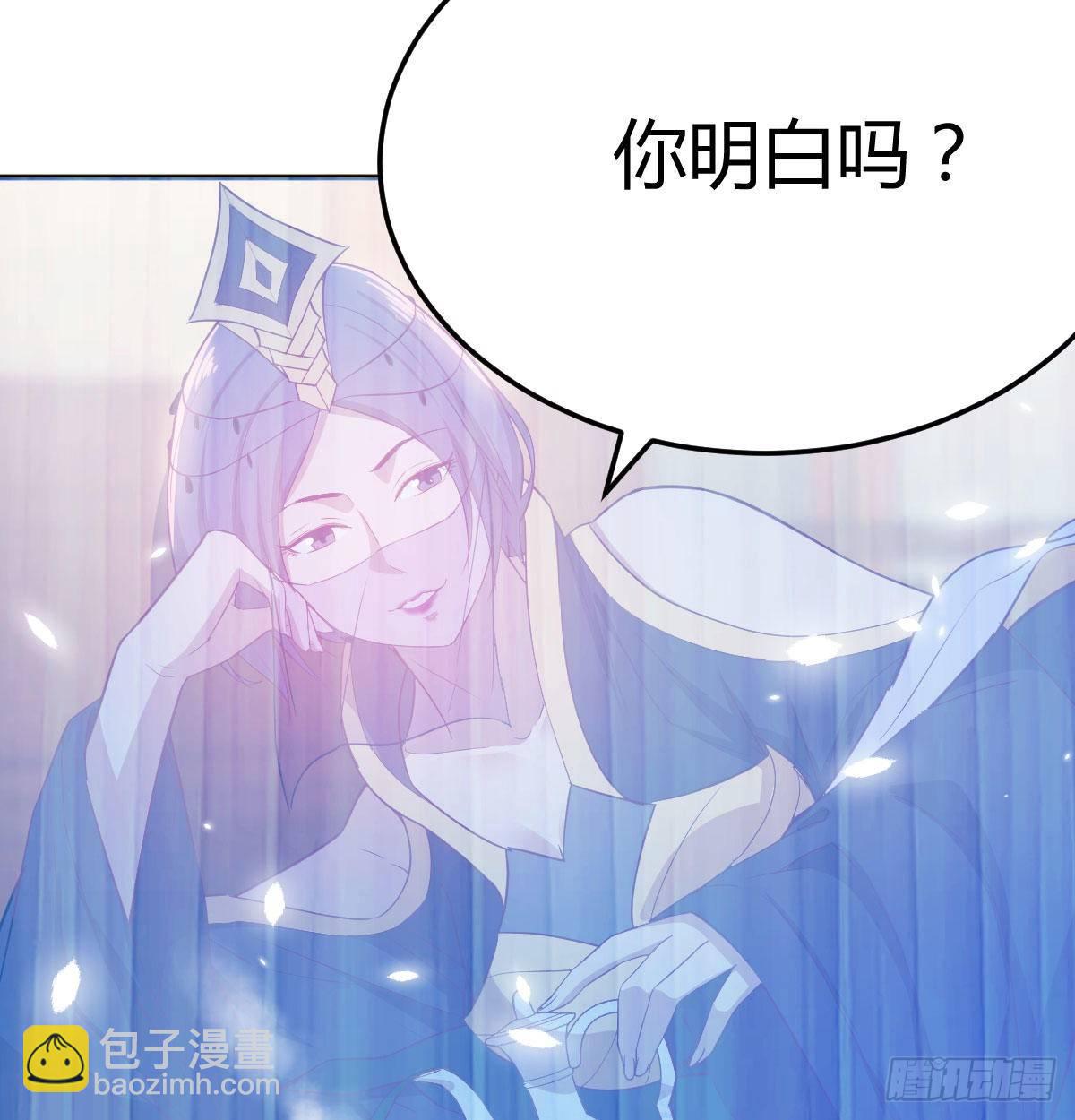 相親式雙修道侶 - 第八十一話  一段錄像(1/2) - 1