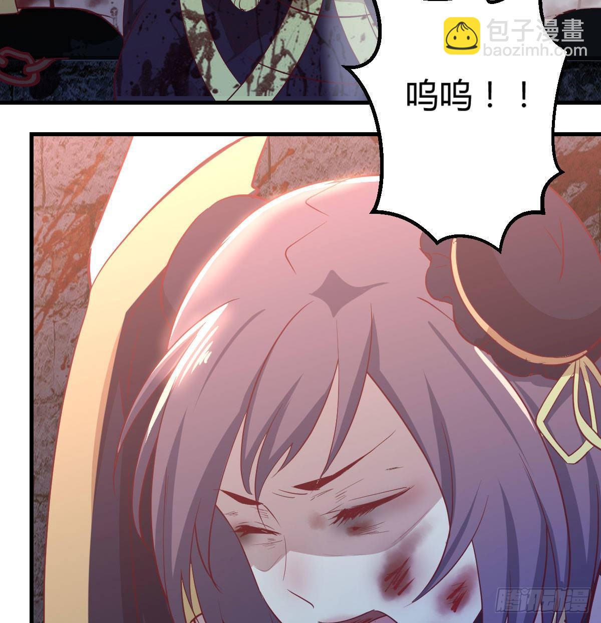 相親式雙修道侶 - 第八十一話  一段錄像(1/2) - 6