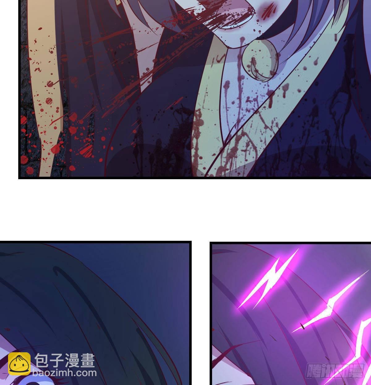 相親式雙修道侶 - 第八十一話  一段錄像(1/2) - 7