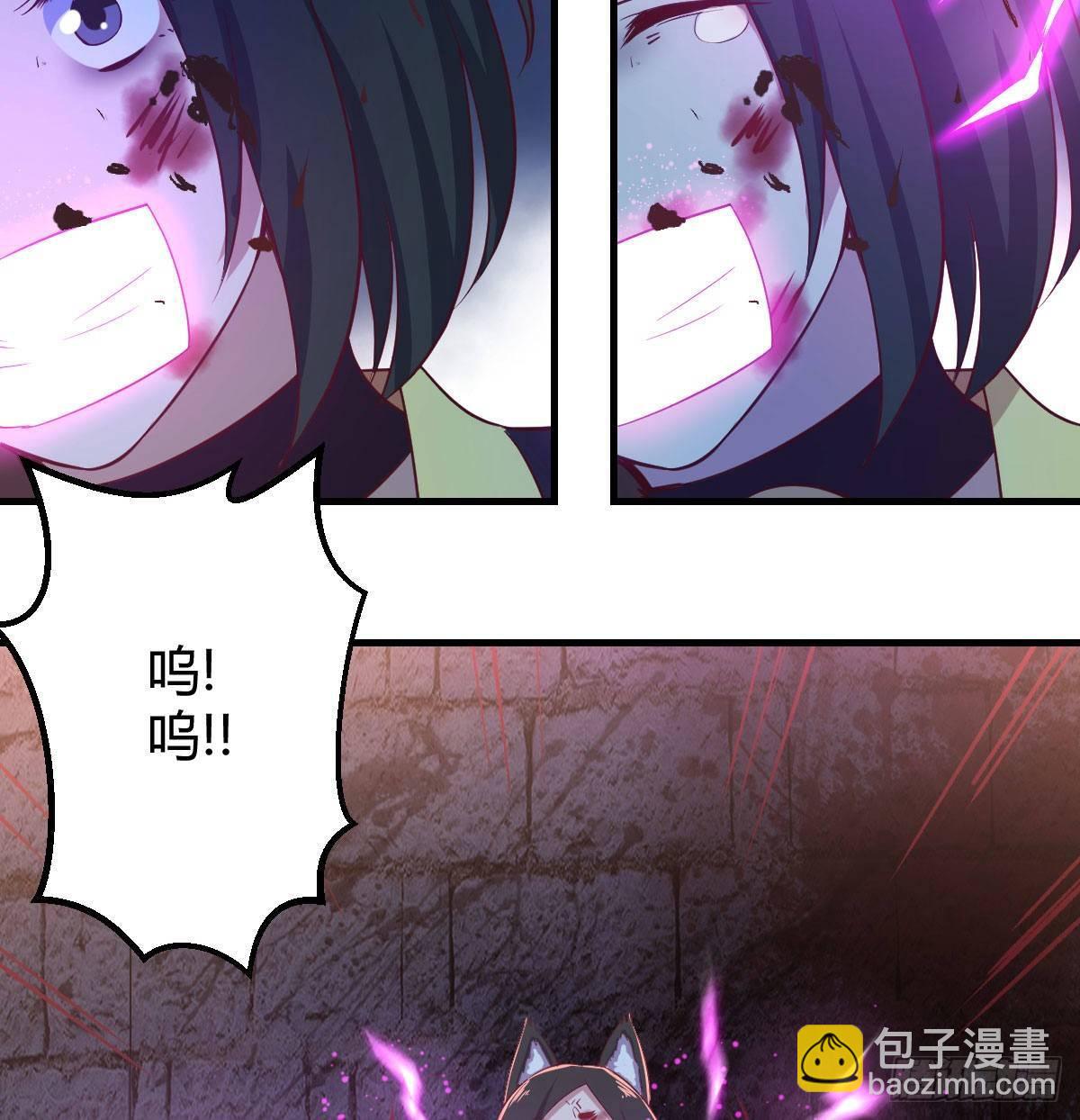 相親式雙修道侶 - 第八十一話  一段錄像(1/2) - 8