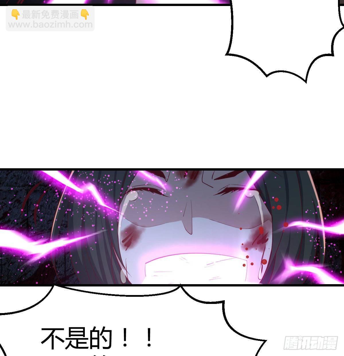 相親式雙修道侶 - 第八十一話  一段錄像(1/2) - 2