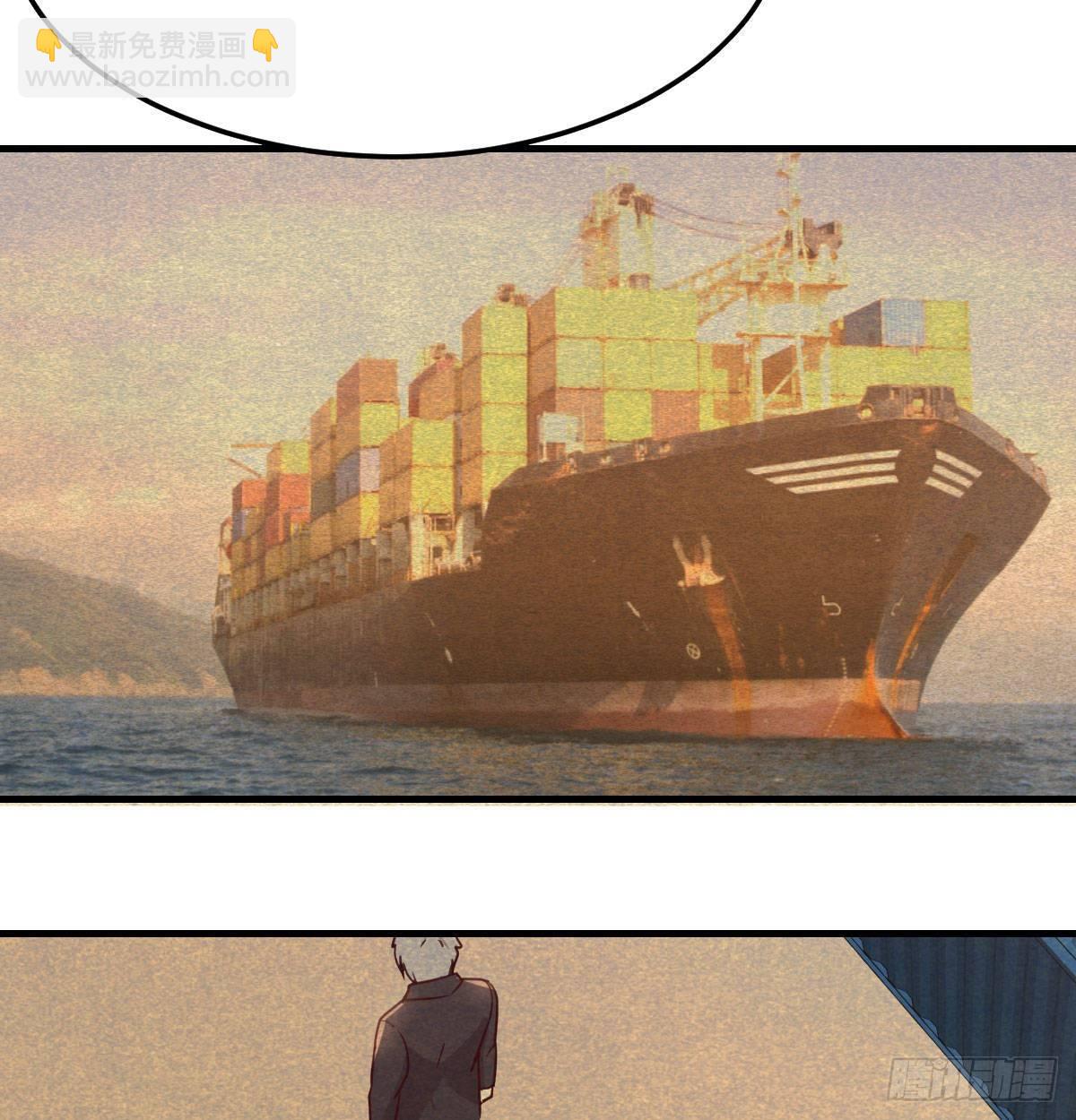 相親式雙修道侶 - 第八十一話  一段錄像(2/2) - 5