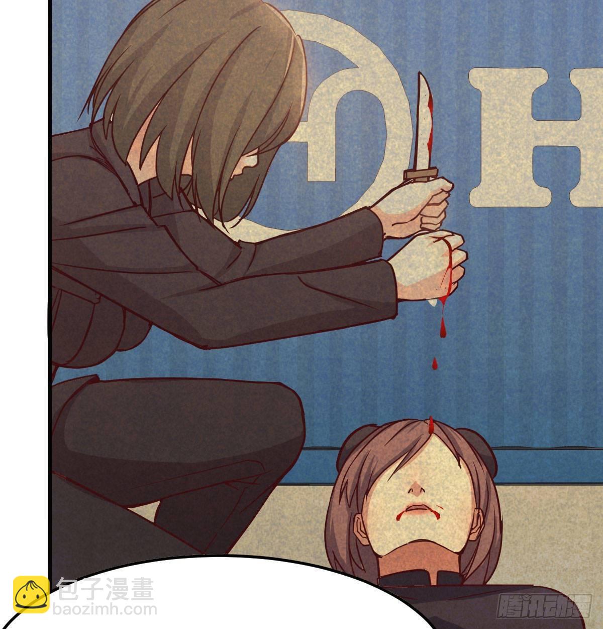 相親式雙修道侶 - 第八十一話  一段錄像(2/2) - 1