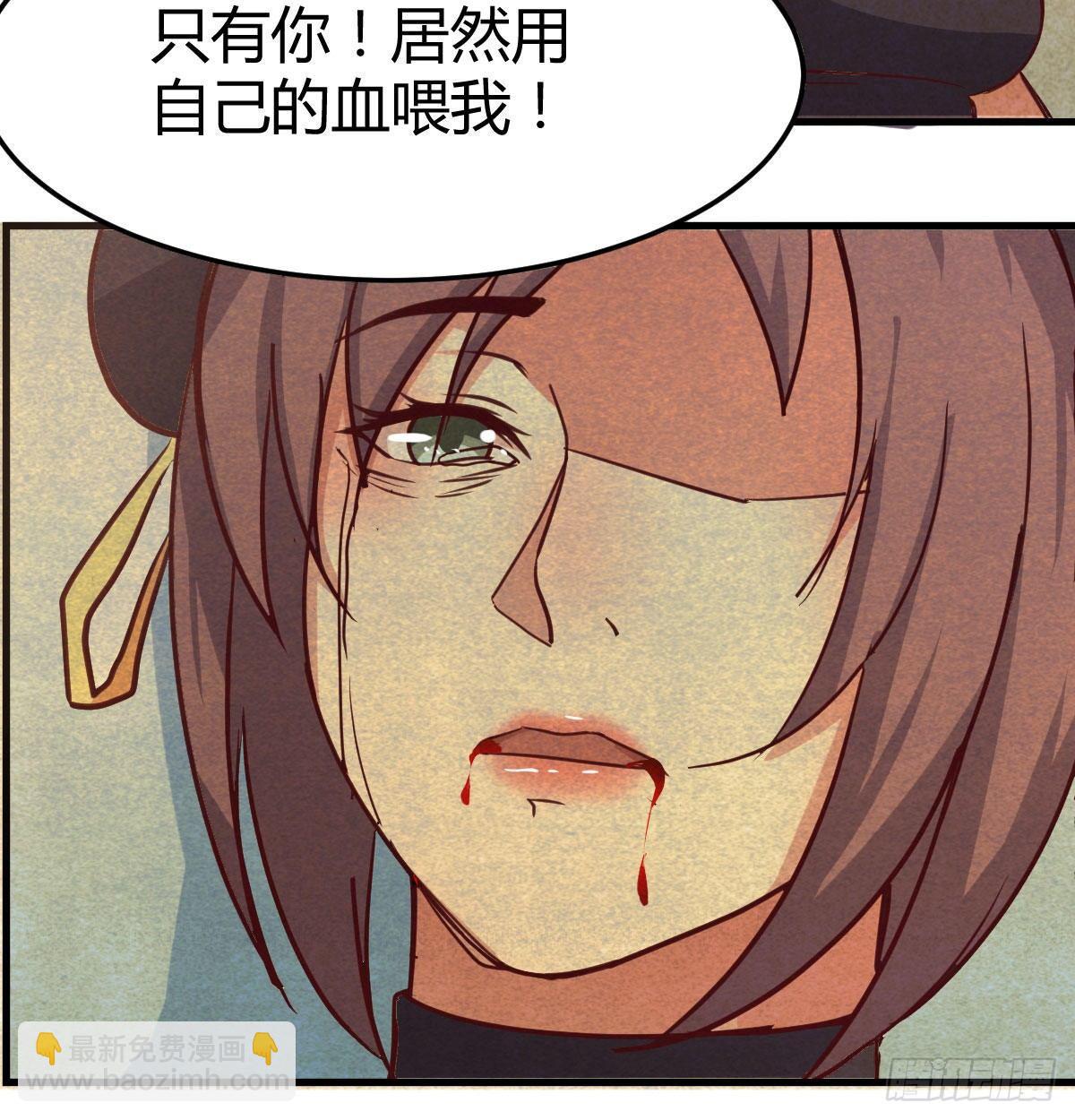 相親式雙修道侶 - 第八十一話  一段錄像(2/2) - 2