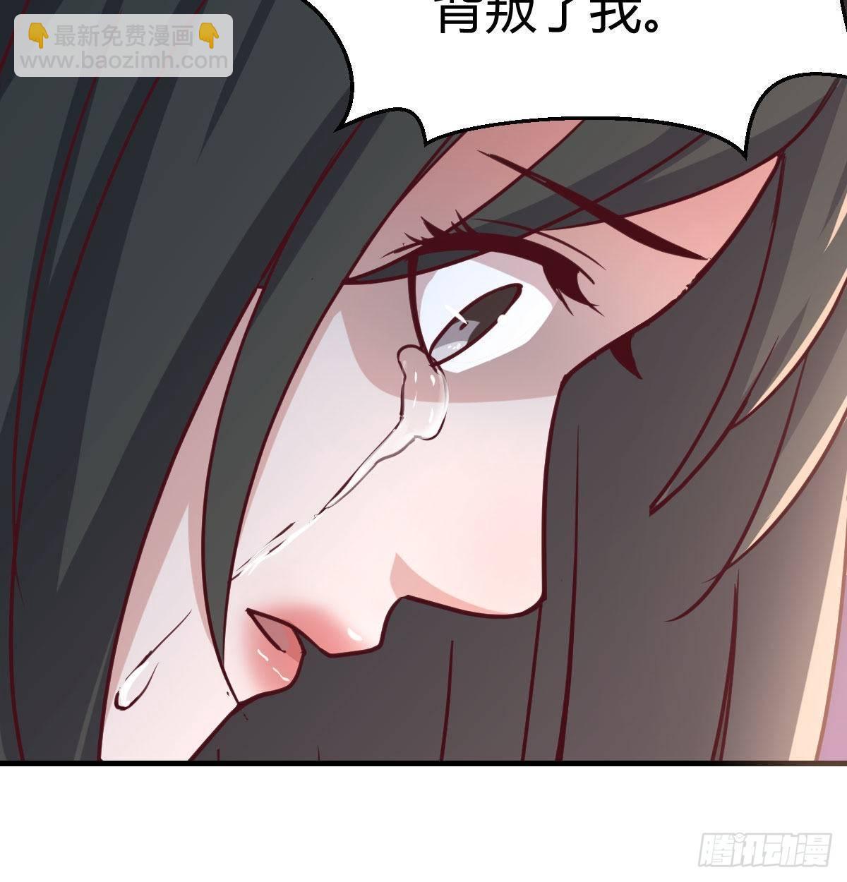 相親式雙修道侶 - 第八十一話  一段錄像(2/2) - 3