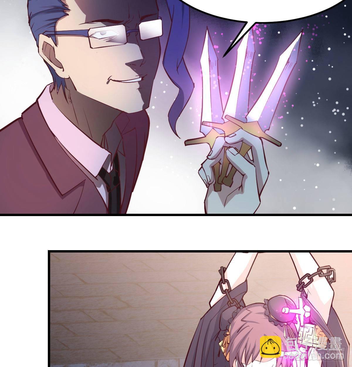 相親式雙修道侶 - 第八十一話  一段錄像(1/2) - 8