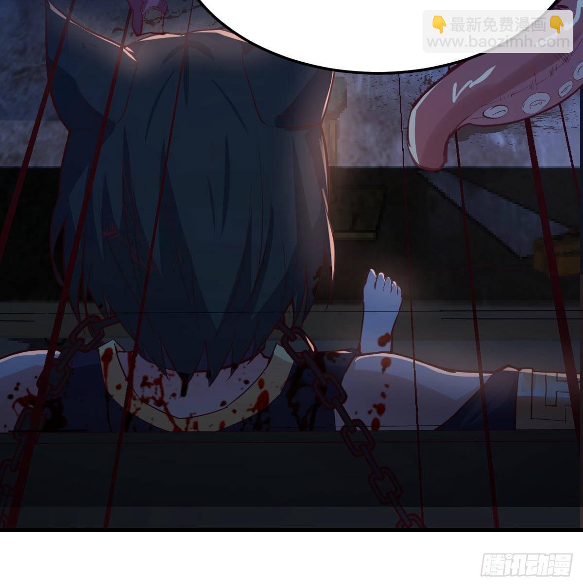 相親式雙修道侶 - 第八十三話  觸手怪(1/2) - 8