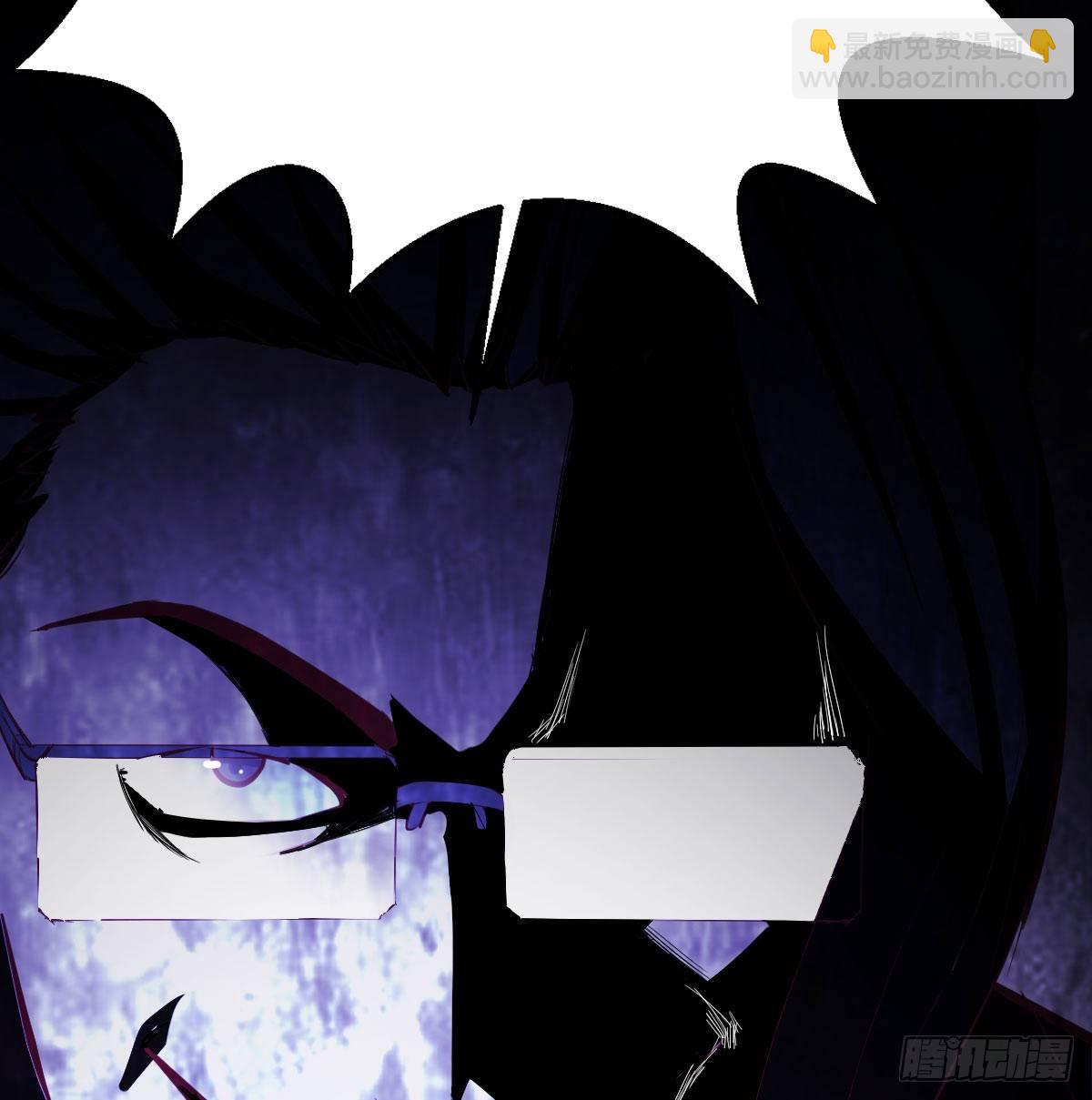 相親式雙修道侶 - 第八十三話  觸手怪(1/2) - 8