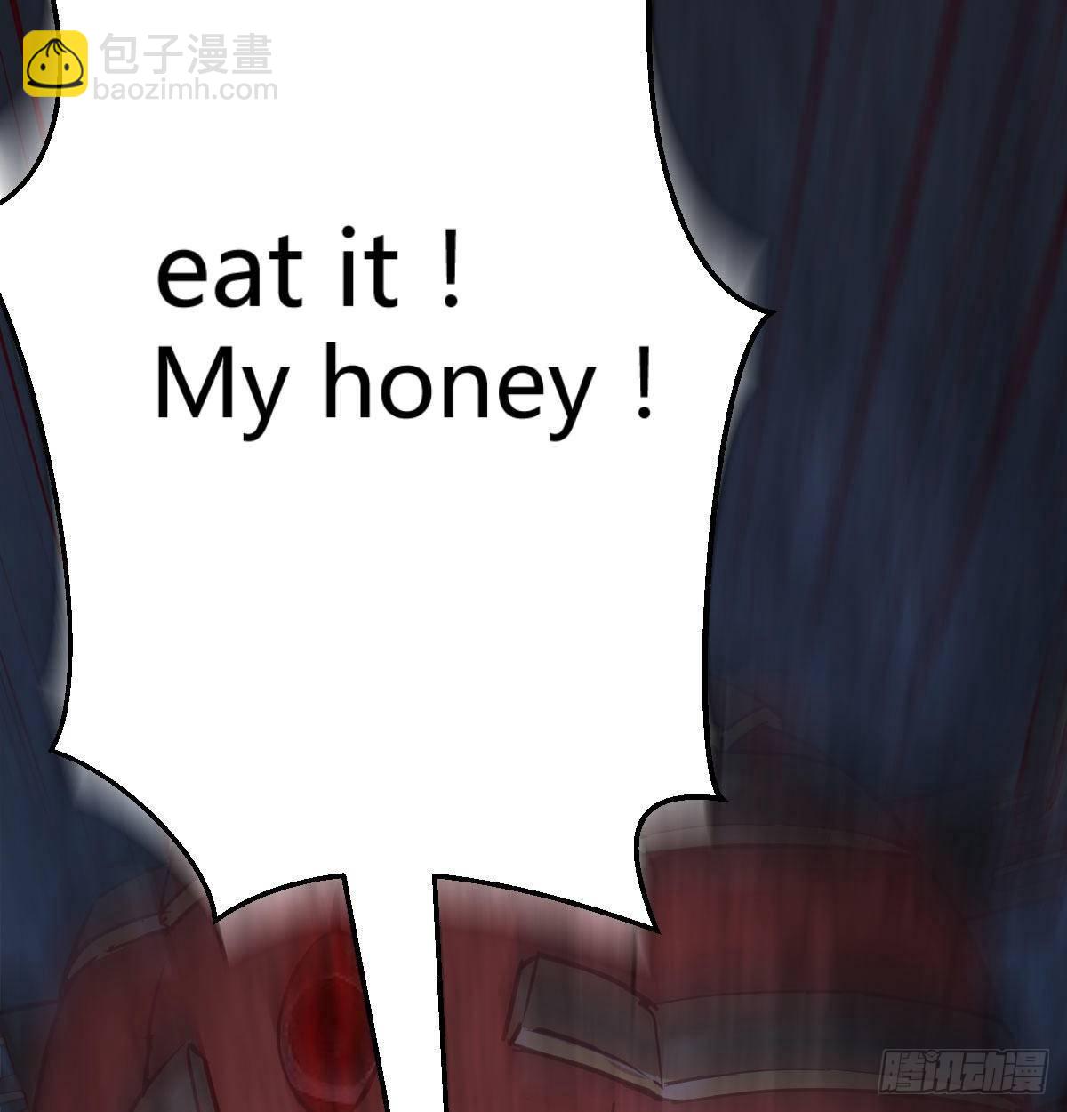 相親式雙修道侶 - 第八十三話  觸手怪(2/2) - 4