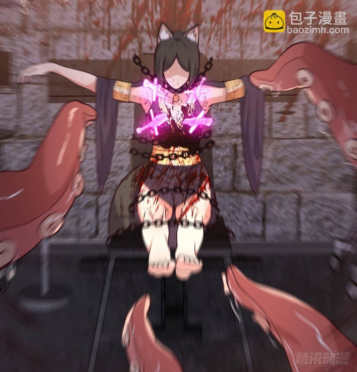 相親式雙修道侶 - 第八十三話  觸手怪(2/2) - 3