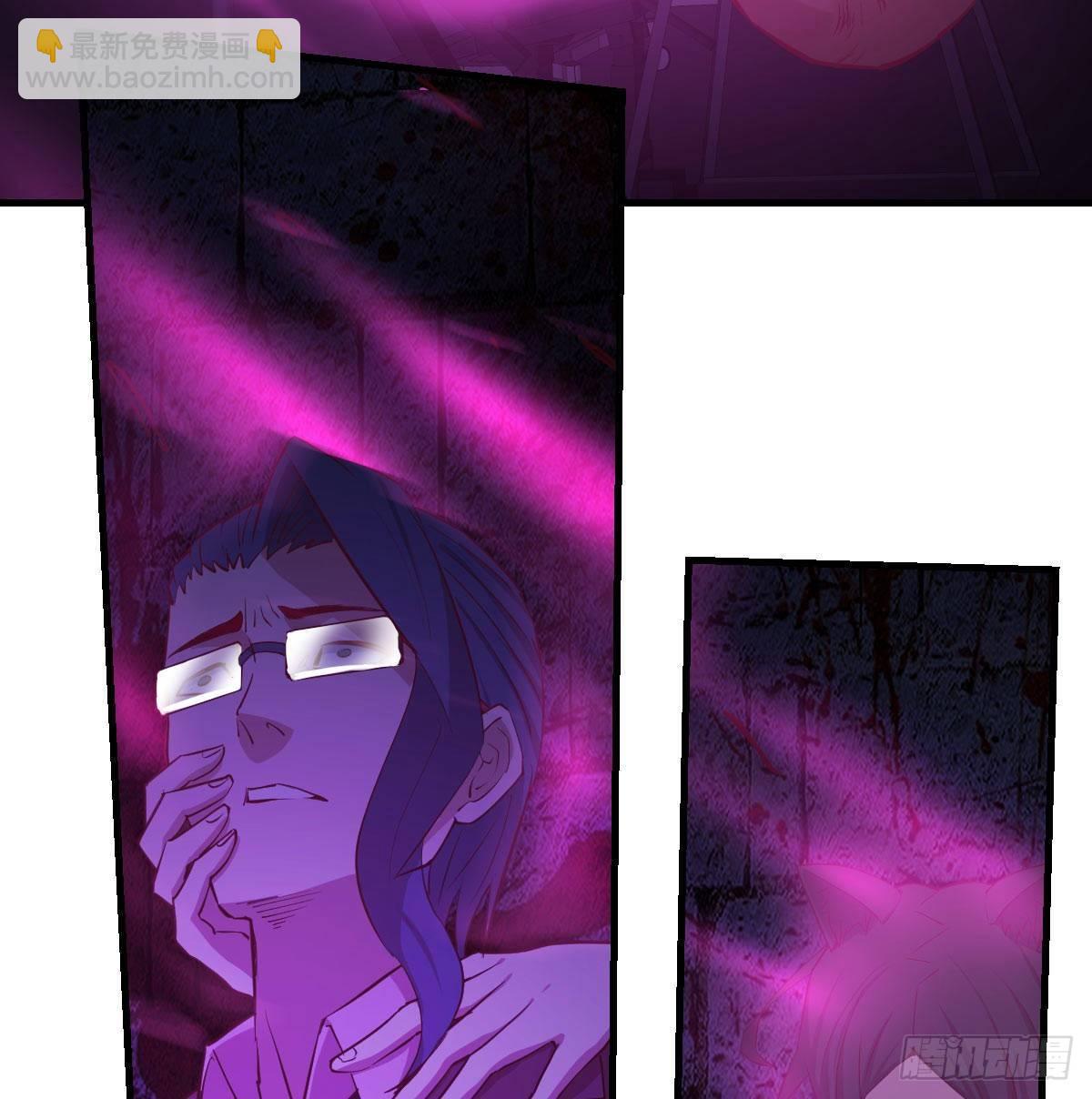 相親式雙修道侶 - 第八十三話  觸手怪(2/2) - 5