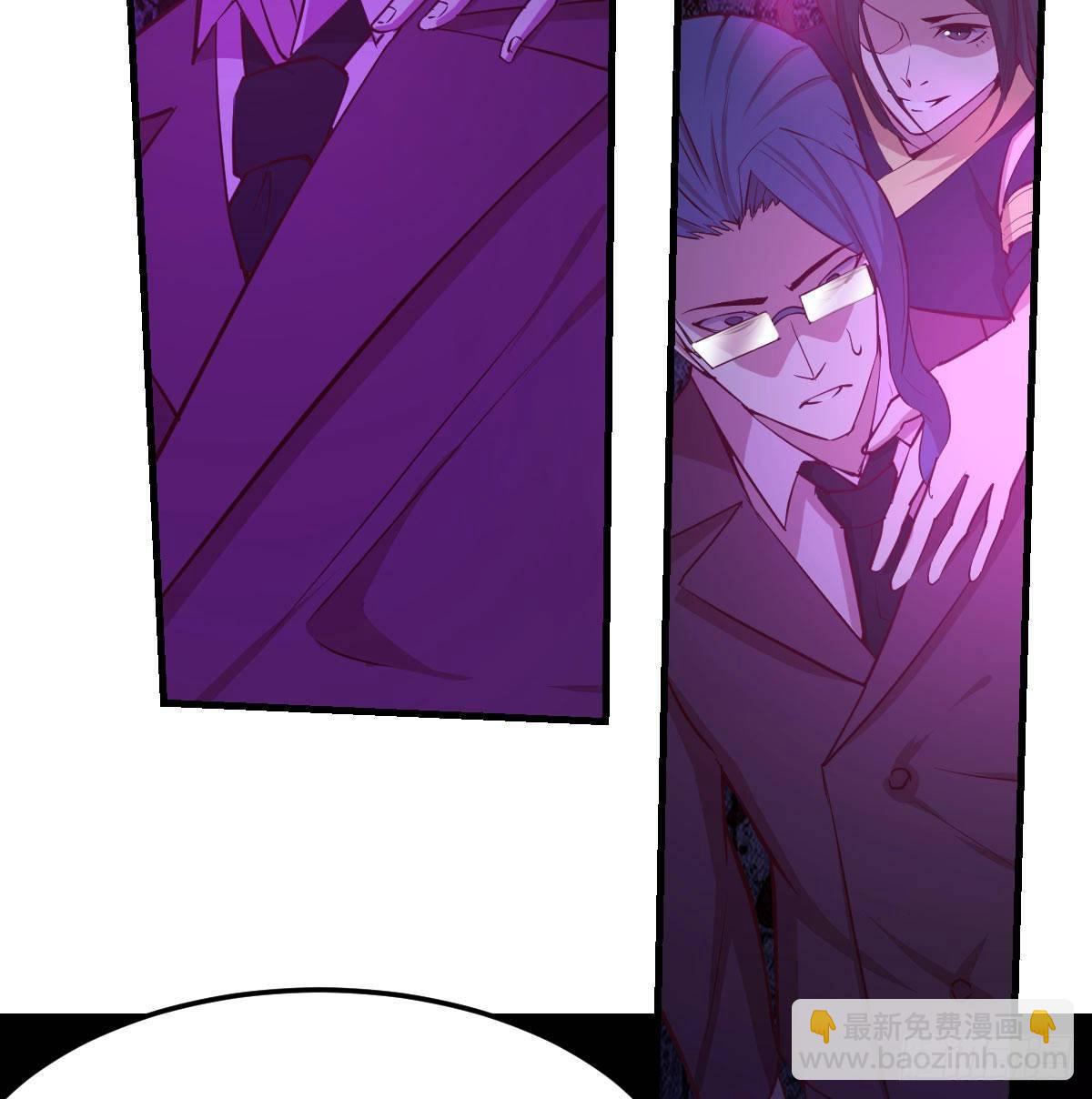 相親式雙修道侶 - 第八十三話  觸手怪(2/2) - 6