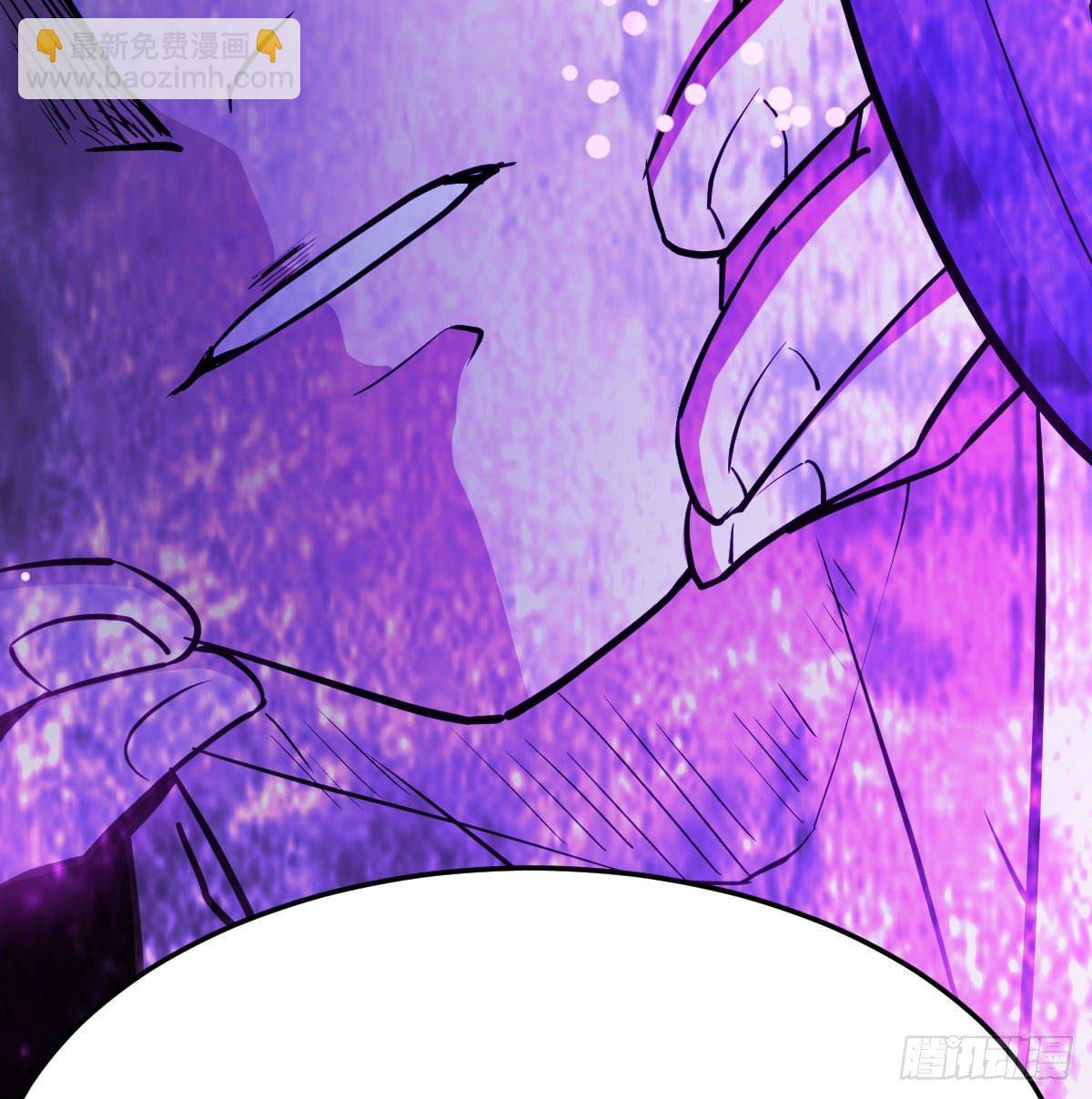 相親式雙修道侶 - 第八十三話  觸手怪(2/2) - 2