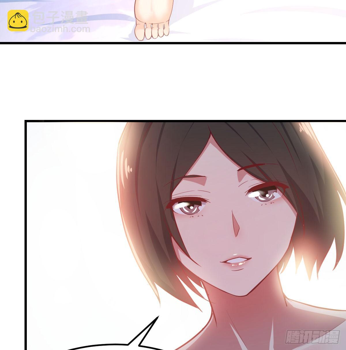 相親式雙修道侶 - 第八十四話  雙修的過程(2/2) - 6