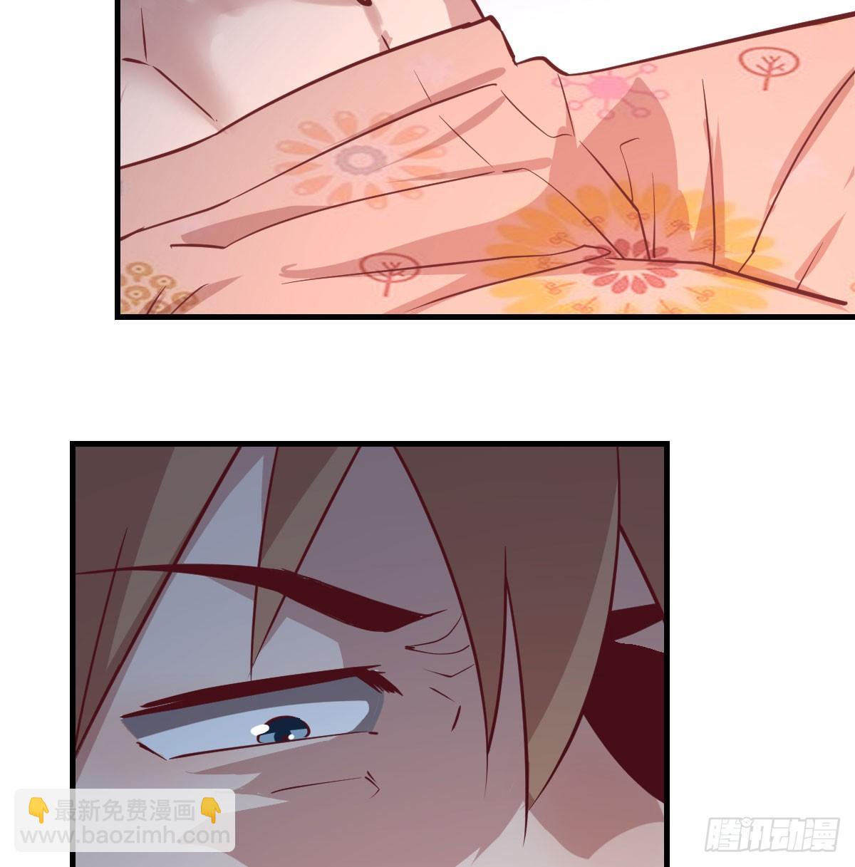 相親式雙修道侶 - 第八十四話  雙修的過程(2/2) - 4