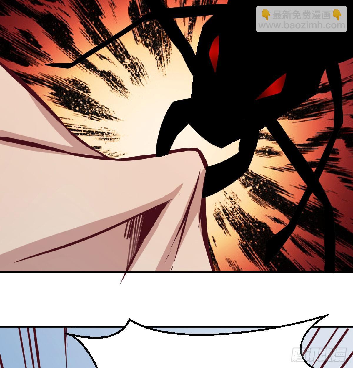 相親式雙修道侶 - 第八十四話  雙修的過程(2/2) - 4