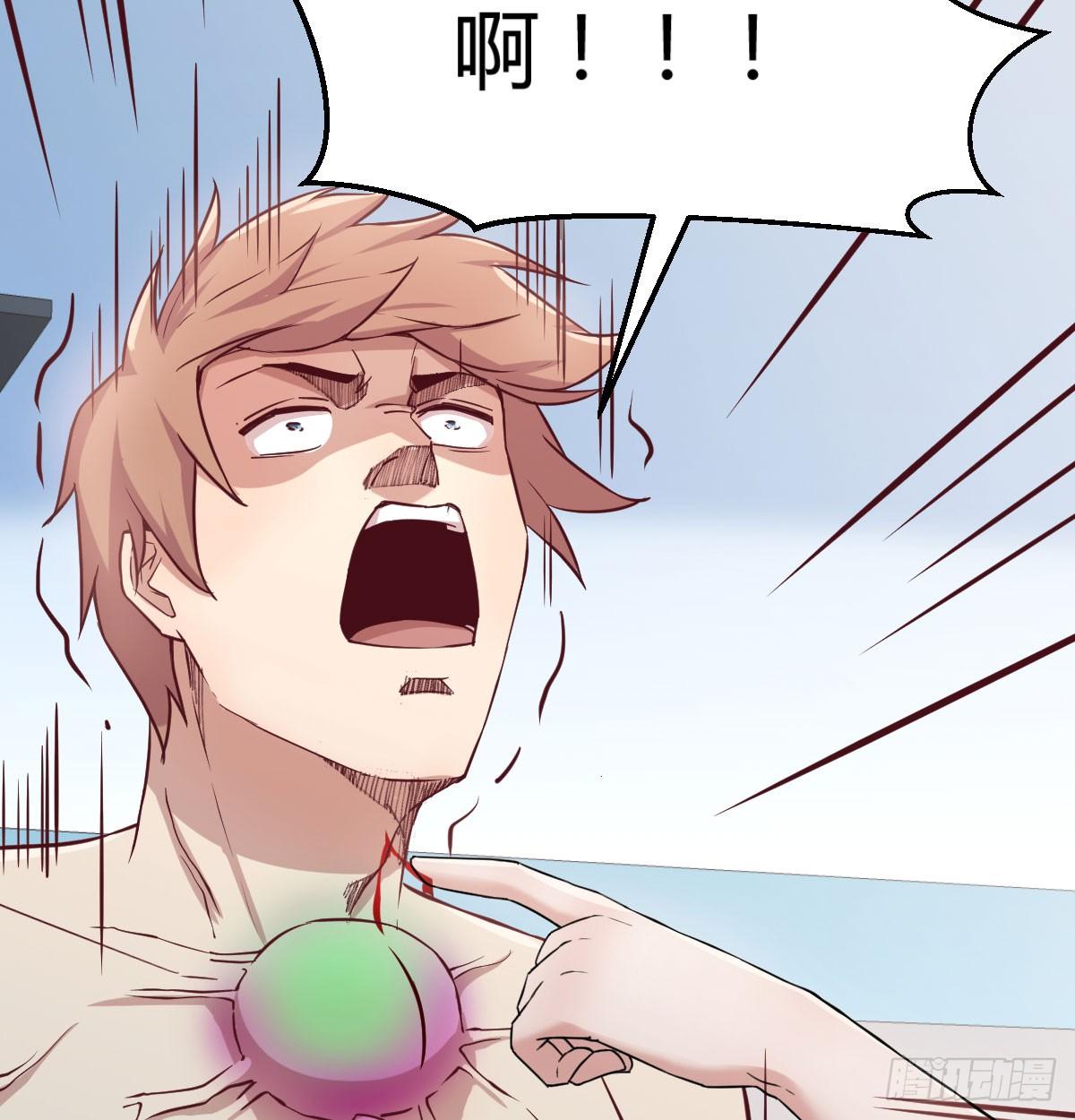 相親式雙修道侶 - 第八十四話  雙修的過程(2/2) - 5