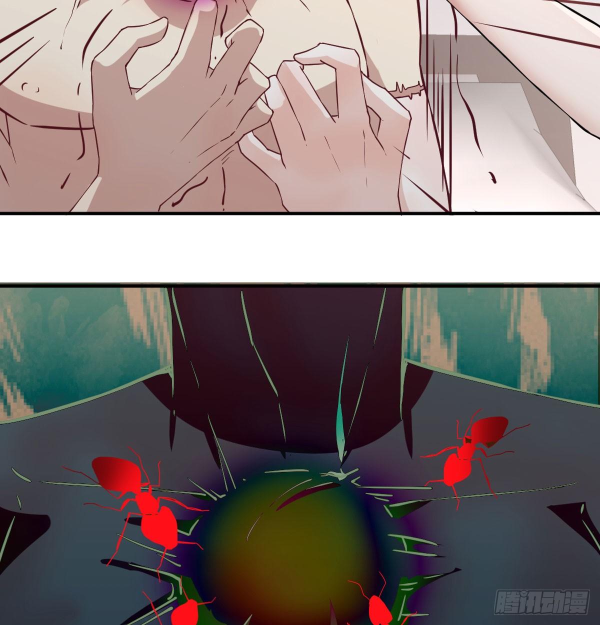 相親式雙修道侶 - 第八十四話  雙修的過程(2/2) - 6