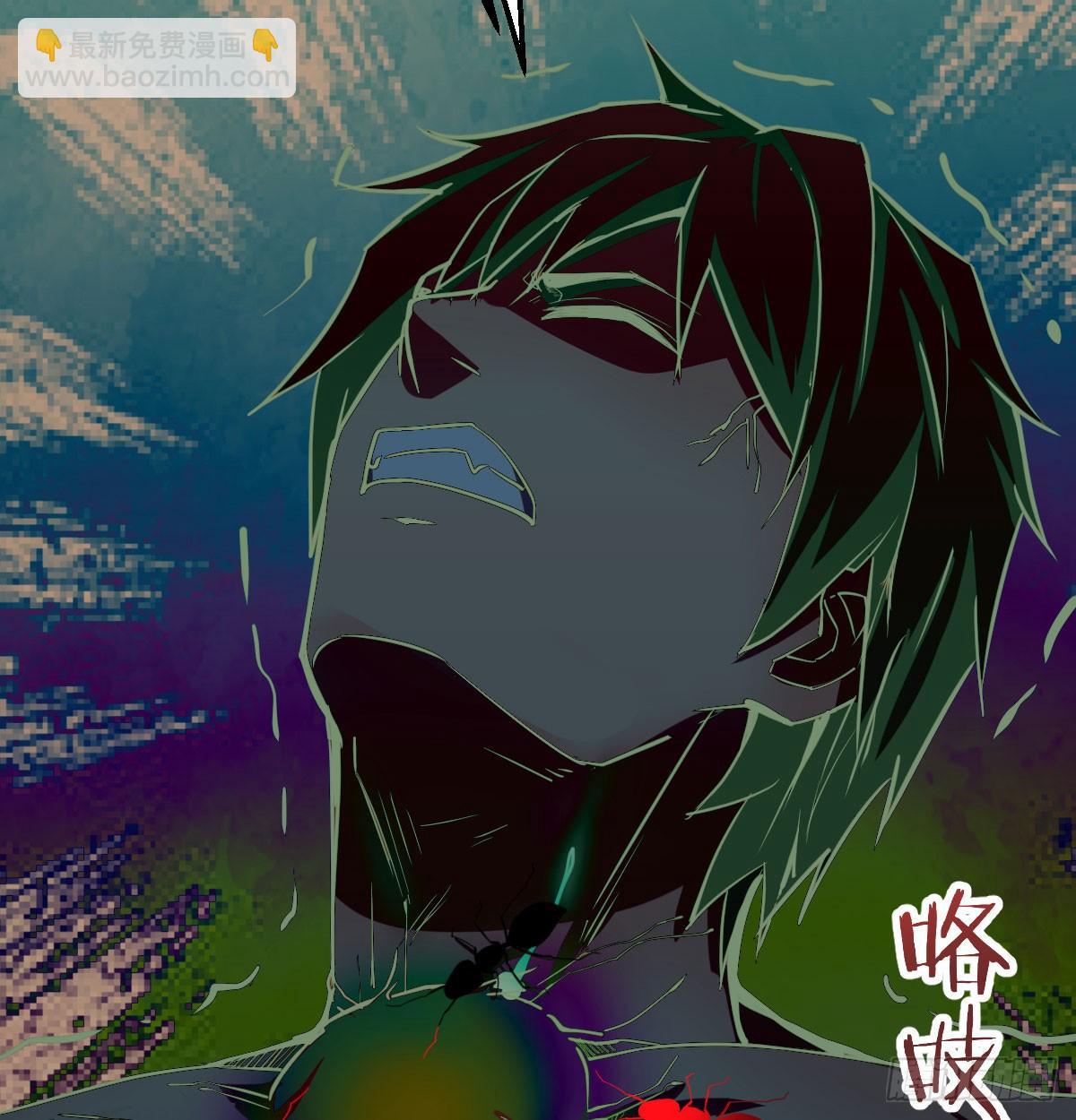 相親式雙修道侶 - 第八十四話  雙修的過程(2/2) - 1