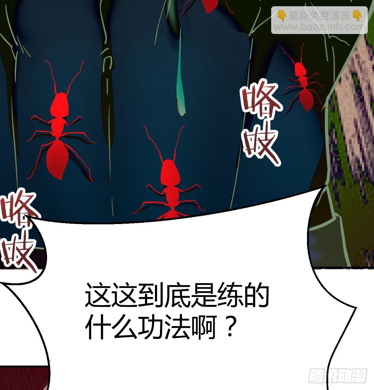 相親式雙修道侶 - 第八十四話  雙修的過程(2/2) - 3