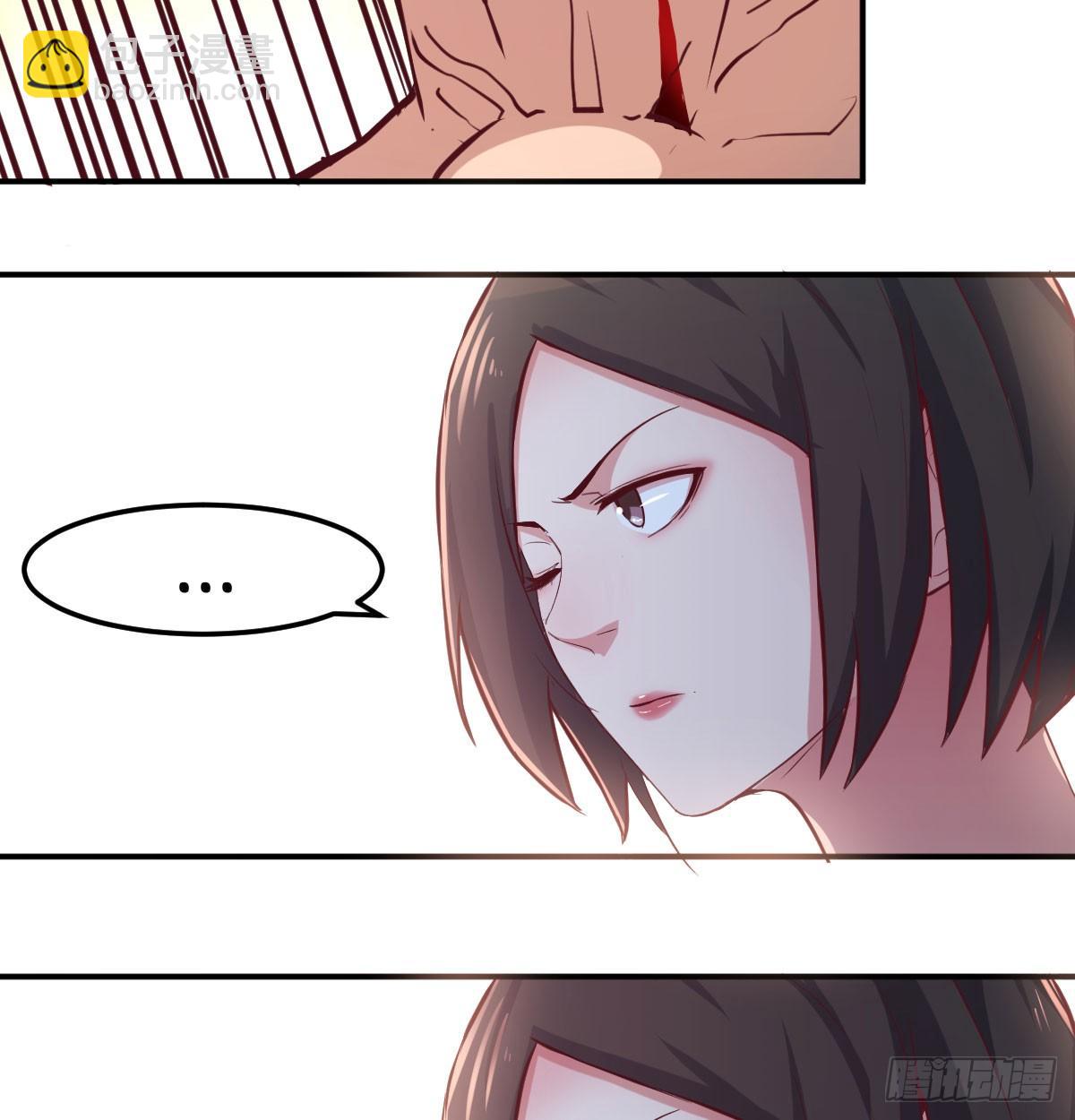 相親式雙修道侶 - 第八十四話  雙修的過程(2/2) - 5