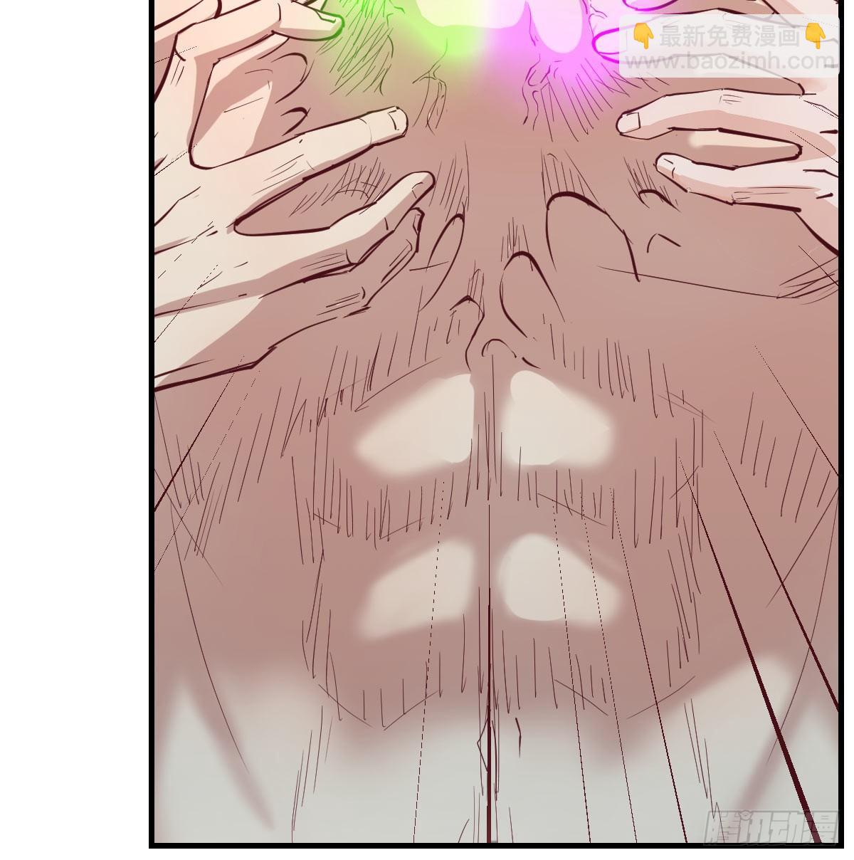 相親式雙修道侶 - 第八十五話  碉堡了(1/2) - 5