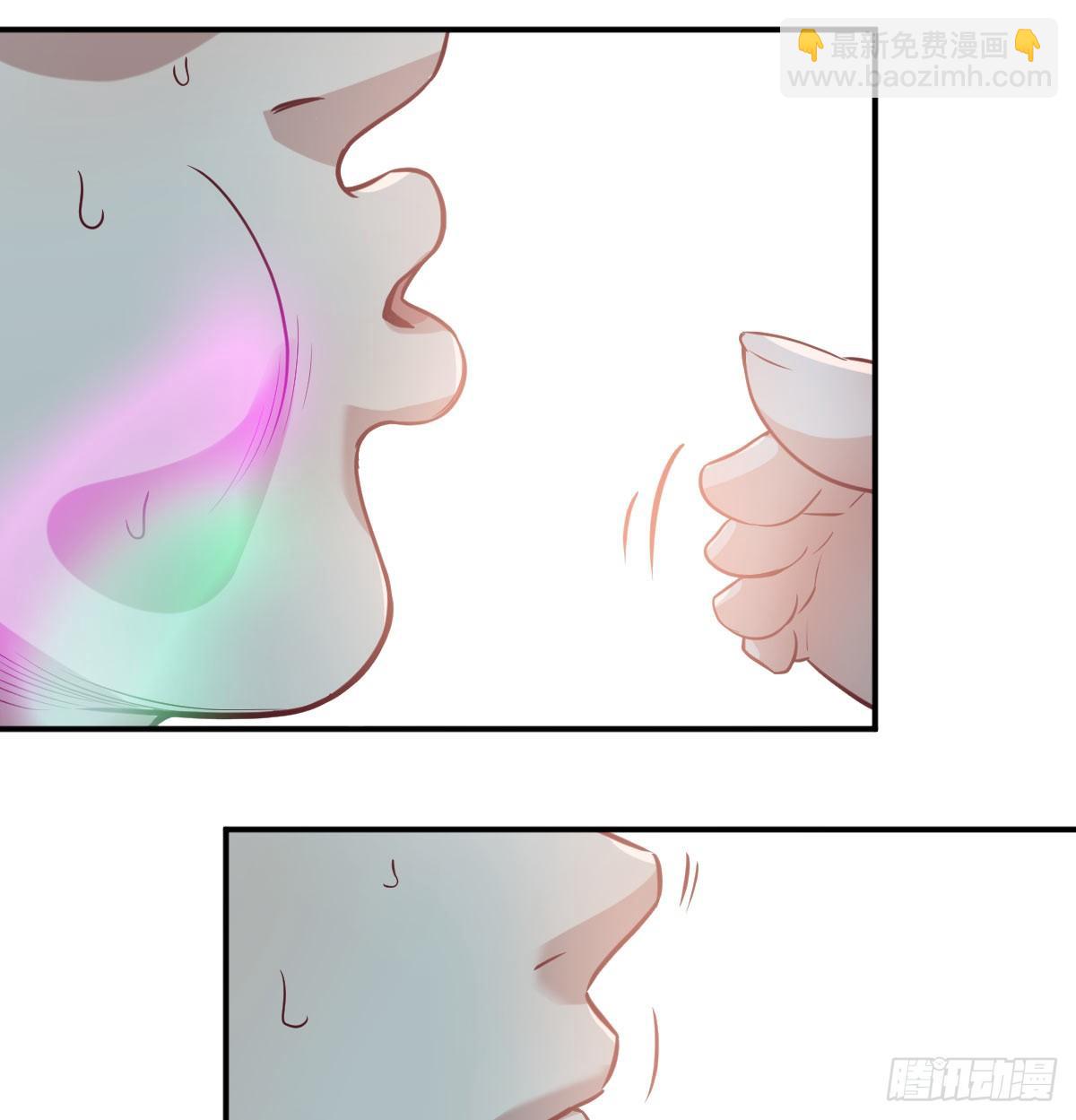 相親式雙修道侶 - 第八十五話  碉堡了(1/2) - 1