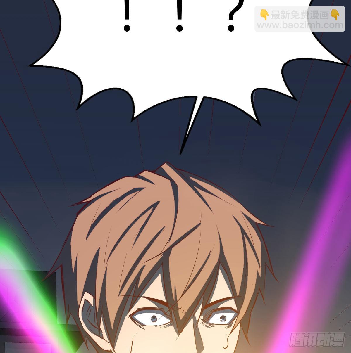 相親式雙修道侶 - 第八十五話  碉堡了(1/2) - 5