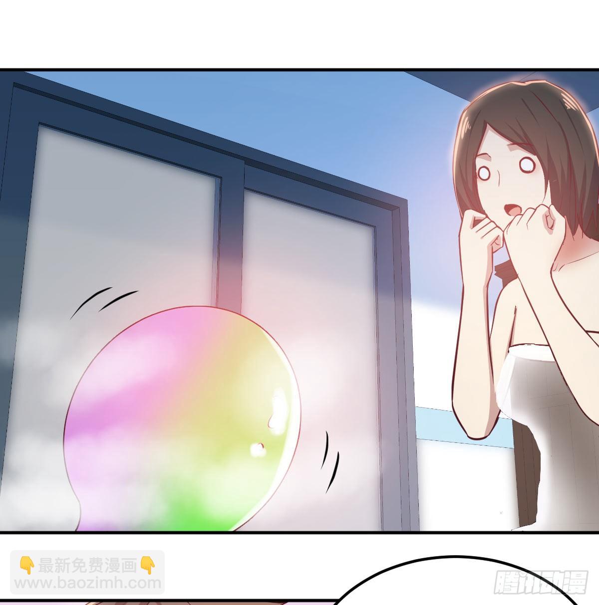 相親式雙修道侶 - 第八十五話  碉堡了(1/2) - 2