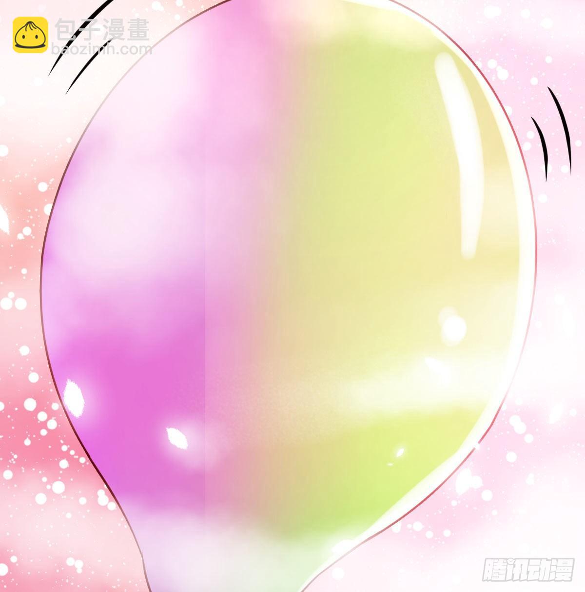 相親式雙修道侶 - 第八十五話  碉堡了(2/2) - 1