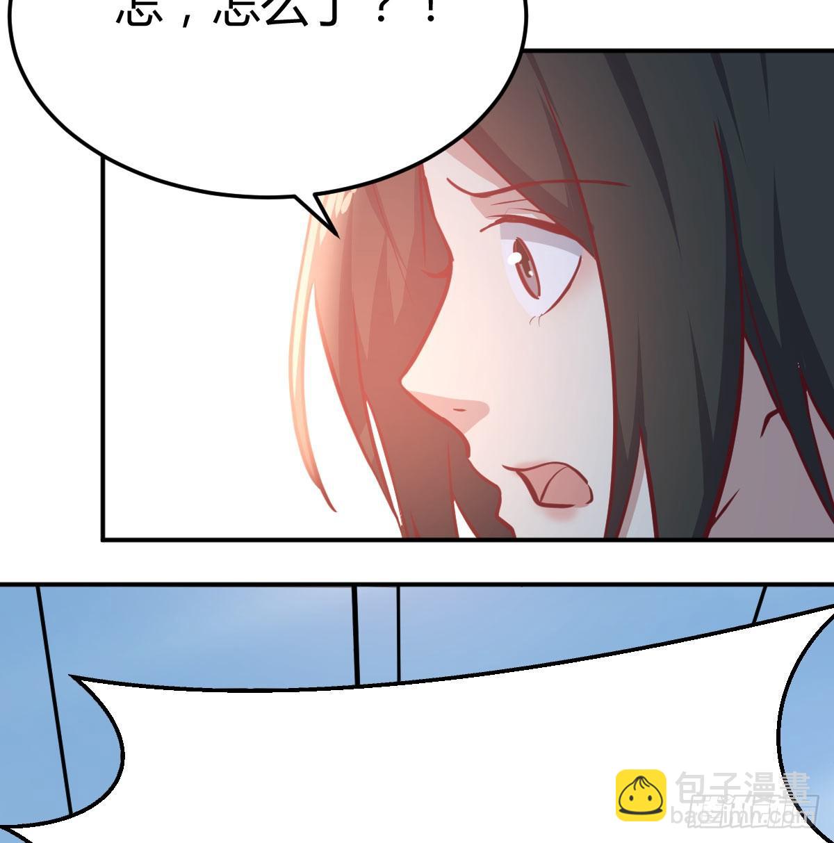 相親式雙修道侶 - 第八十五話  碉堡了(2/2) - 3