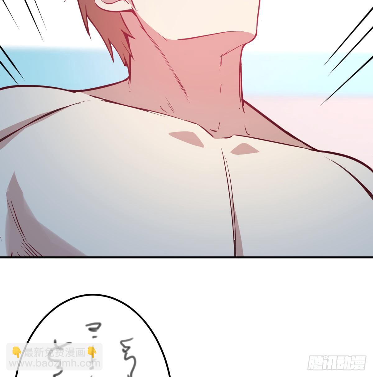 相親式雙修道侶 - 第八十五話  碉堡了(2/2) - 5