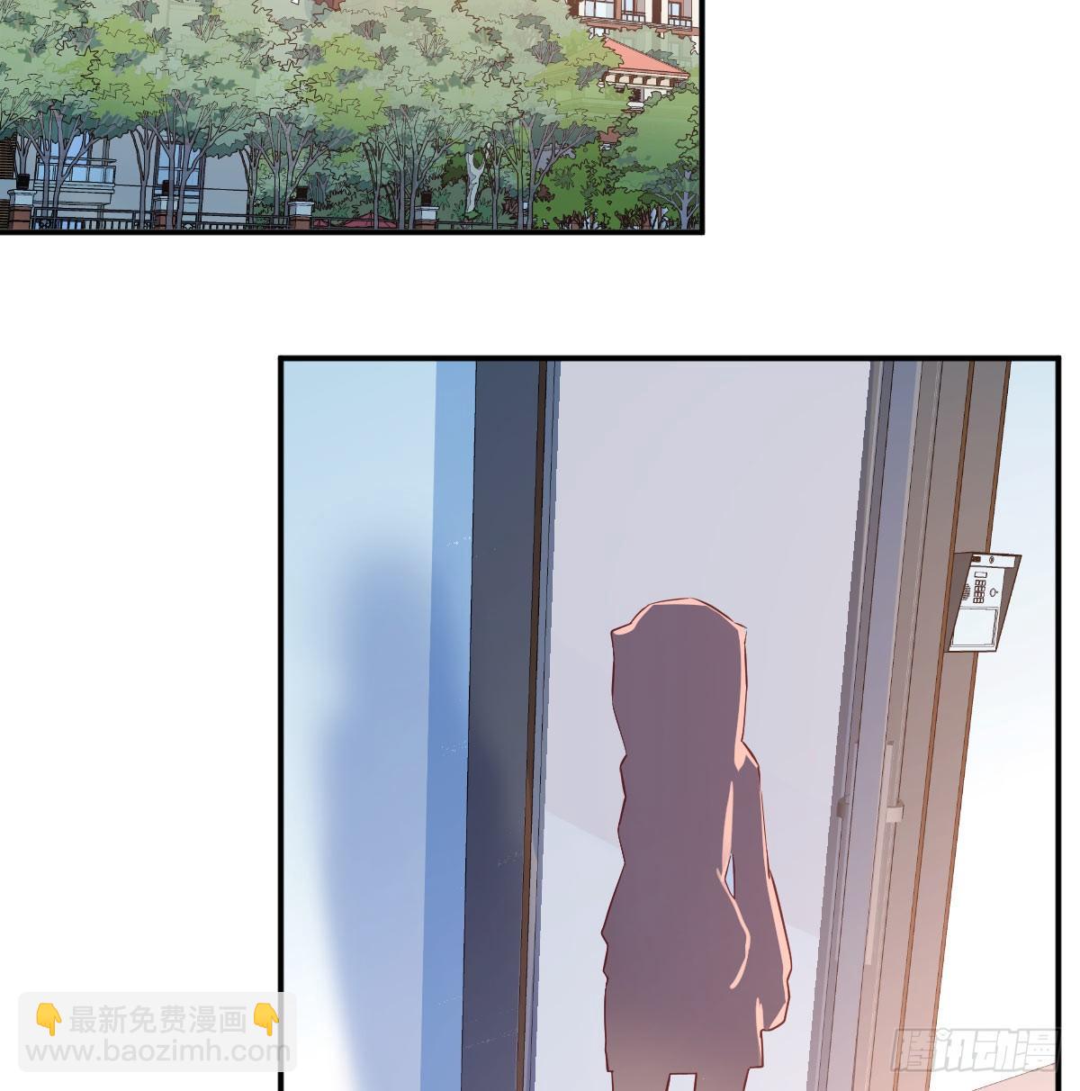 相親式雙修道侶 - 第八十五話  碉堡了(2/2) - 2